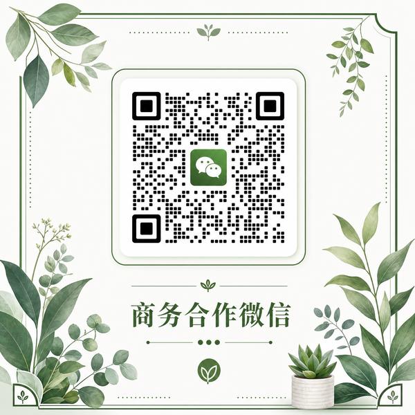 茄子视频植物视频商务合作二维码